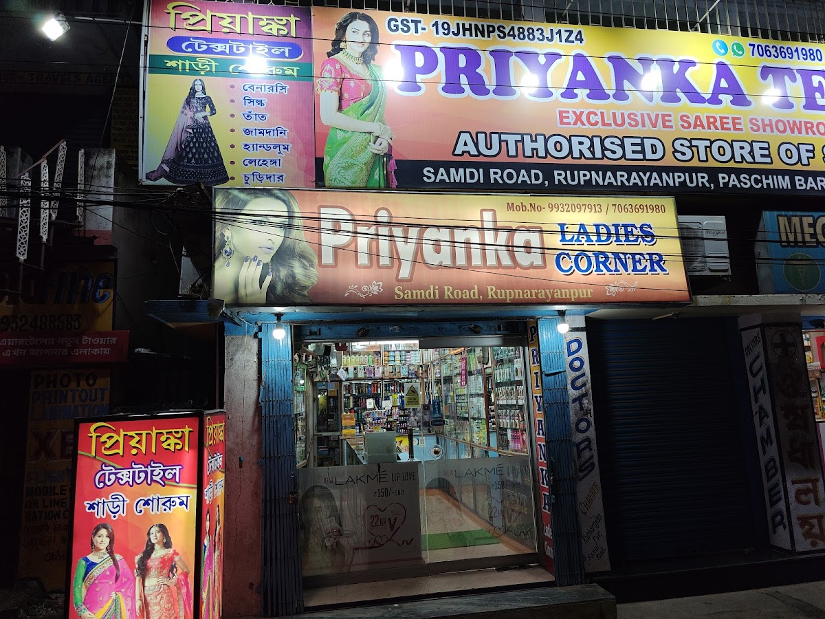 PRIYANKA LADIES CORNER