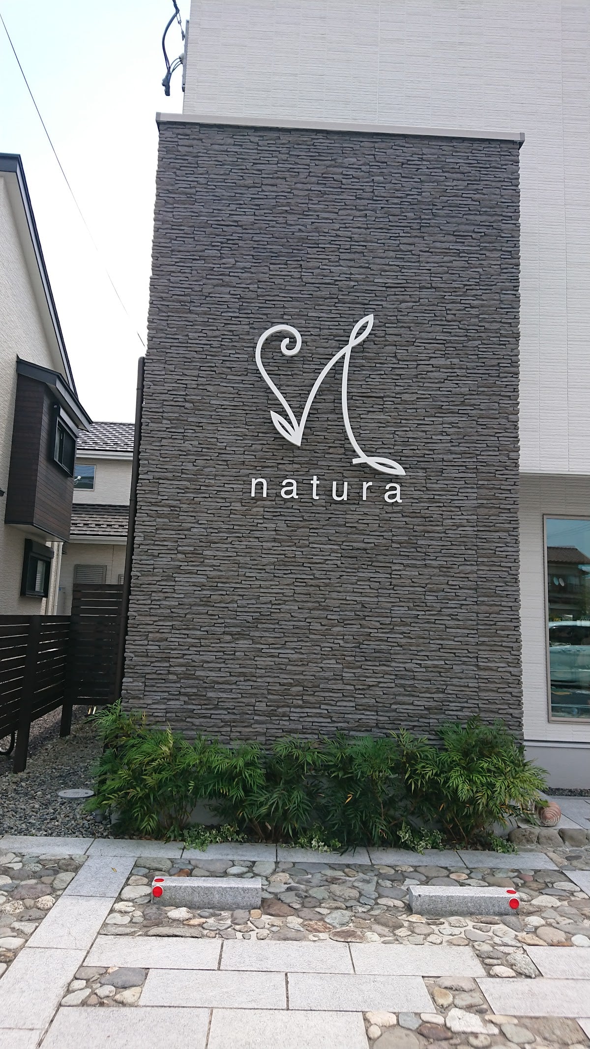 Nature Life Style