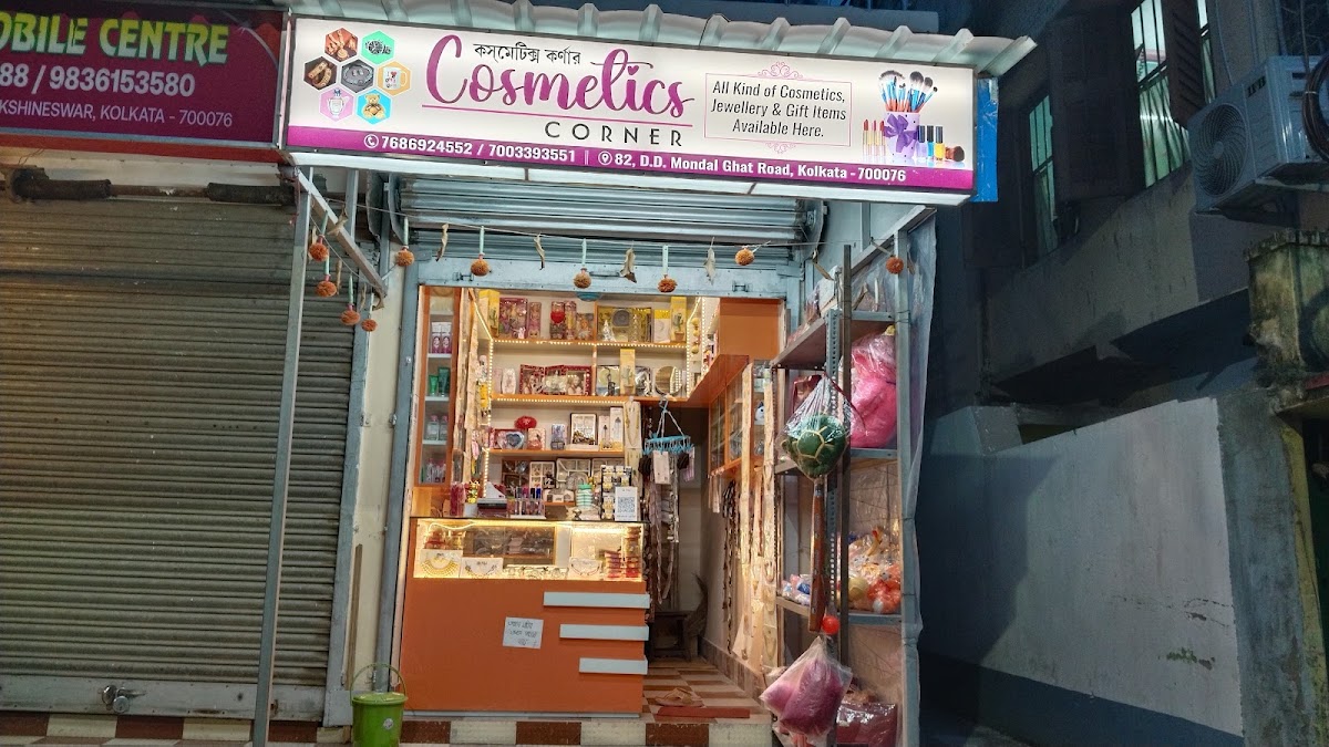 Cosmetics Corner