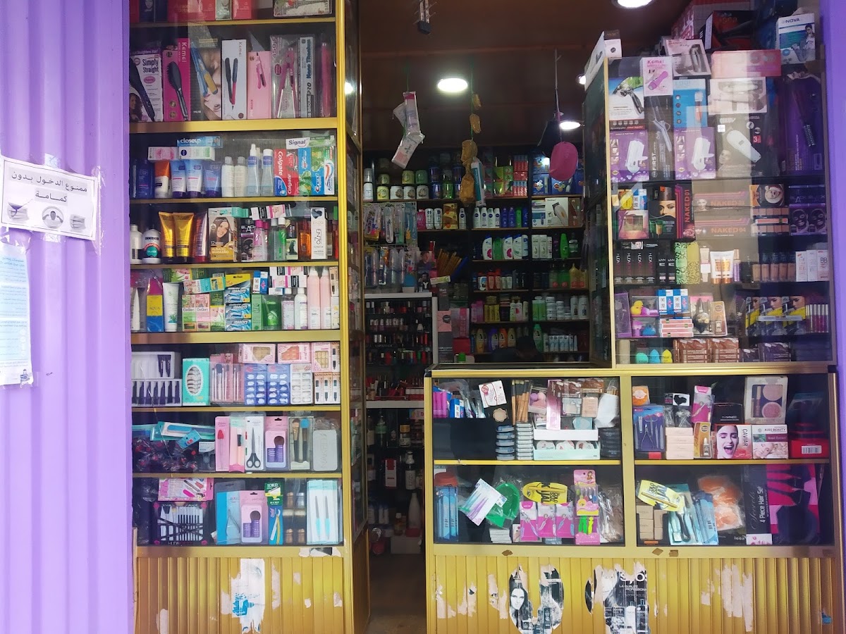 Make-up Ohod