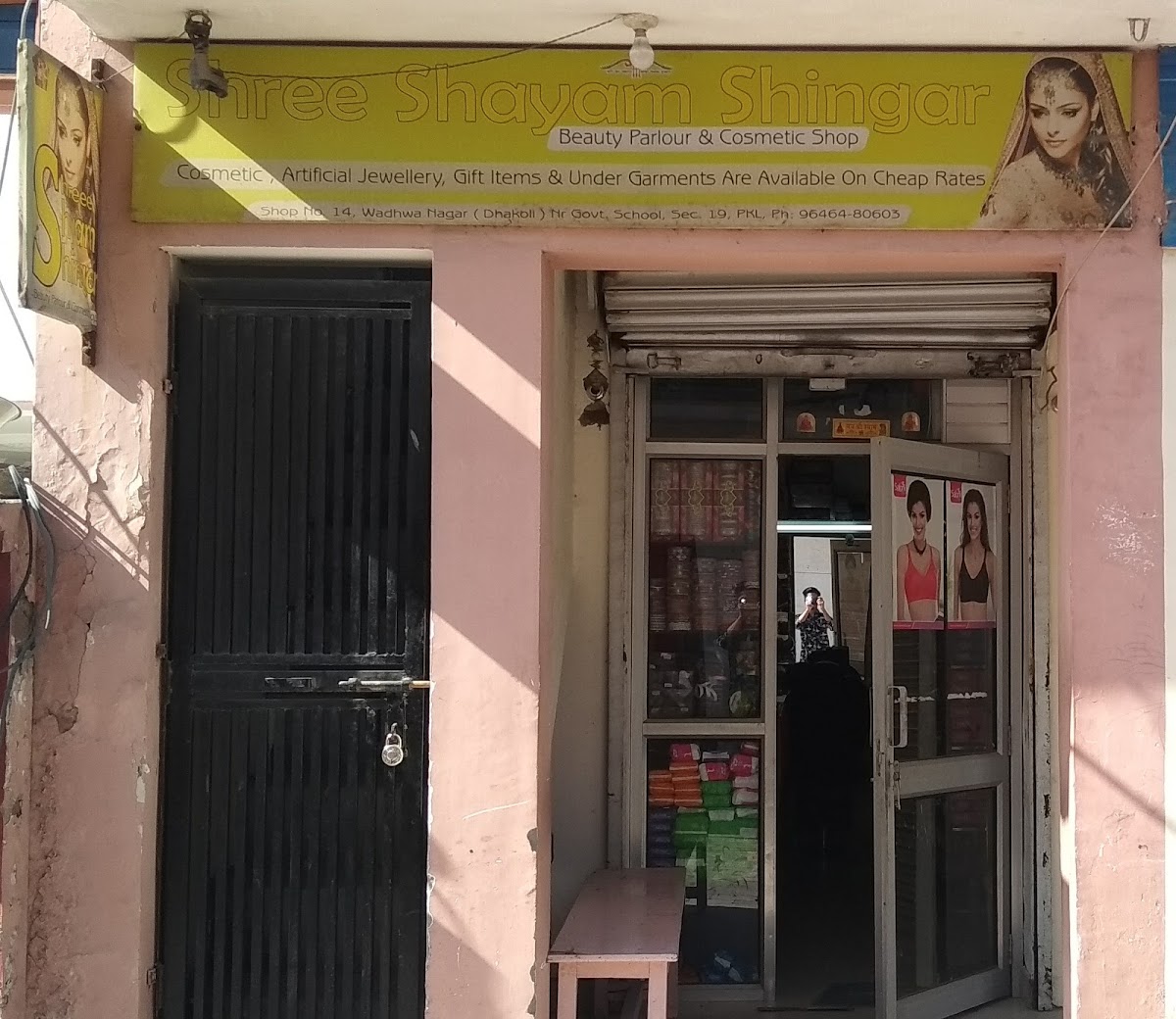 Shyam Fashion Point