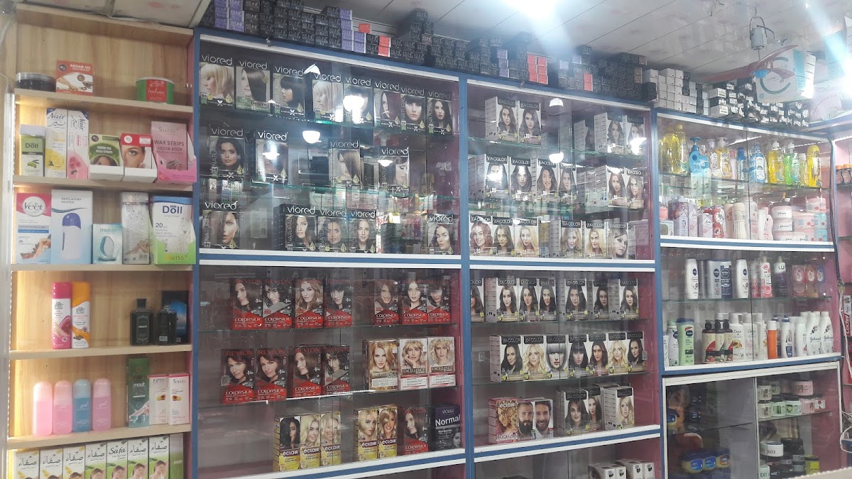 Brand Makeup Store
