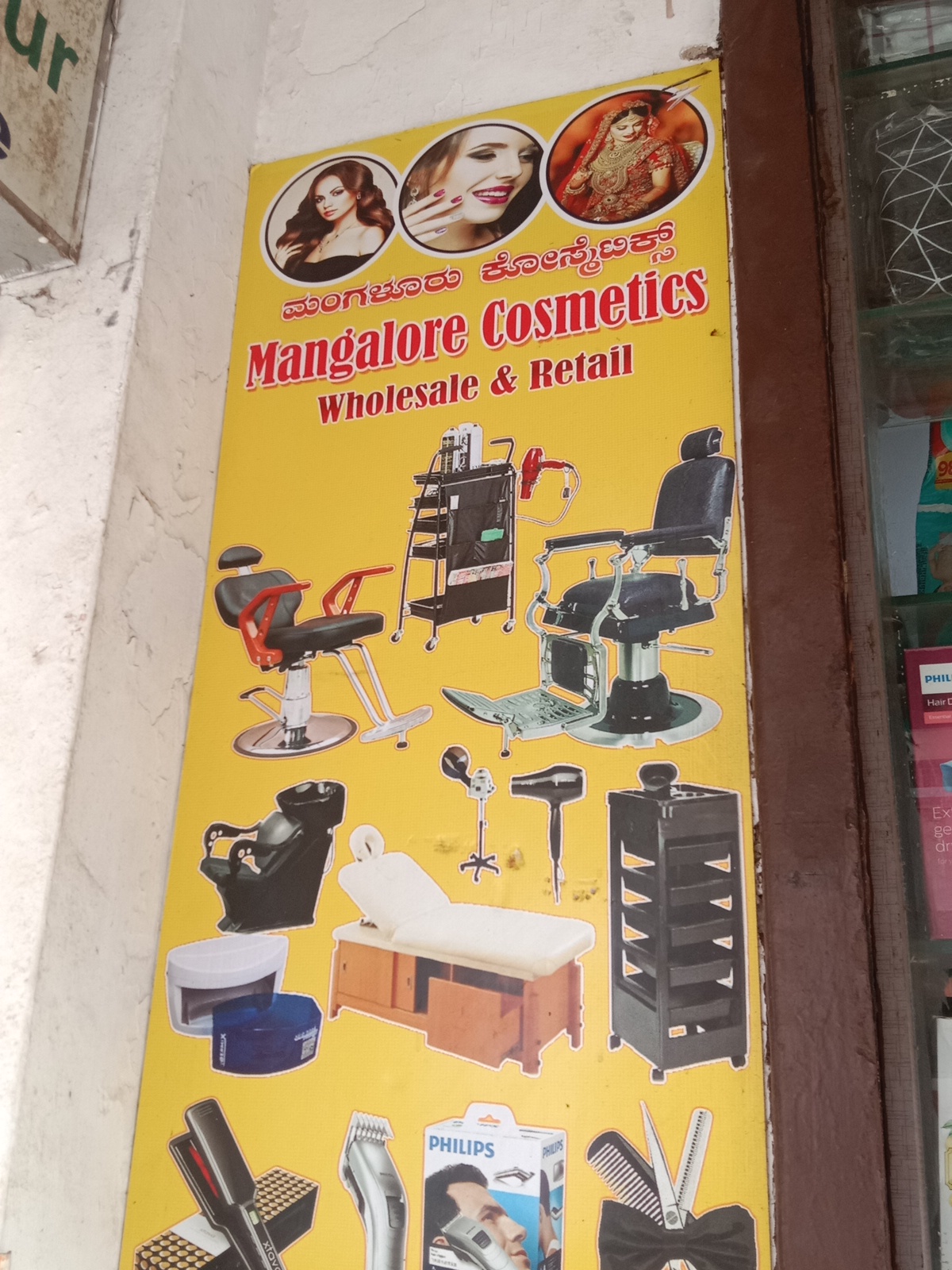 Mangalore cosmetics