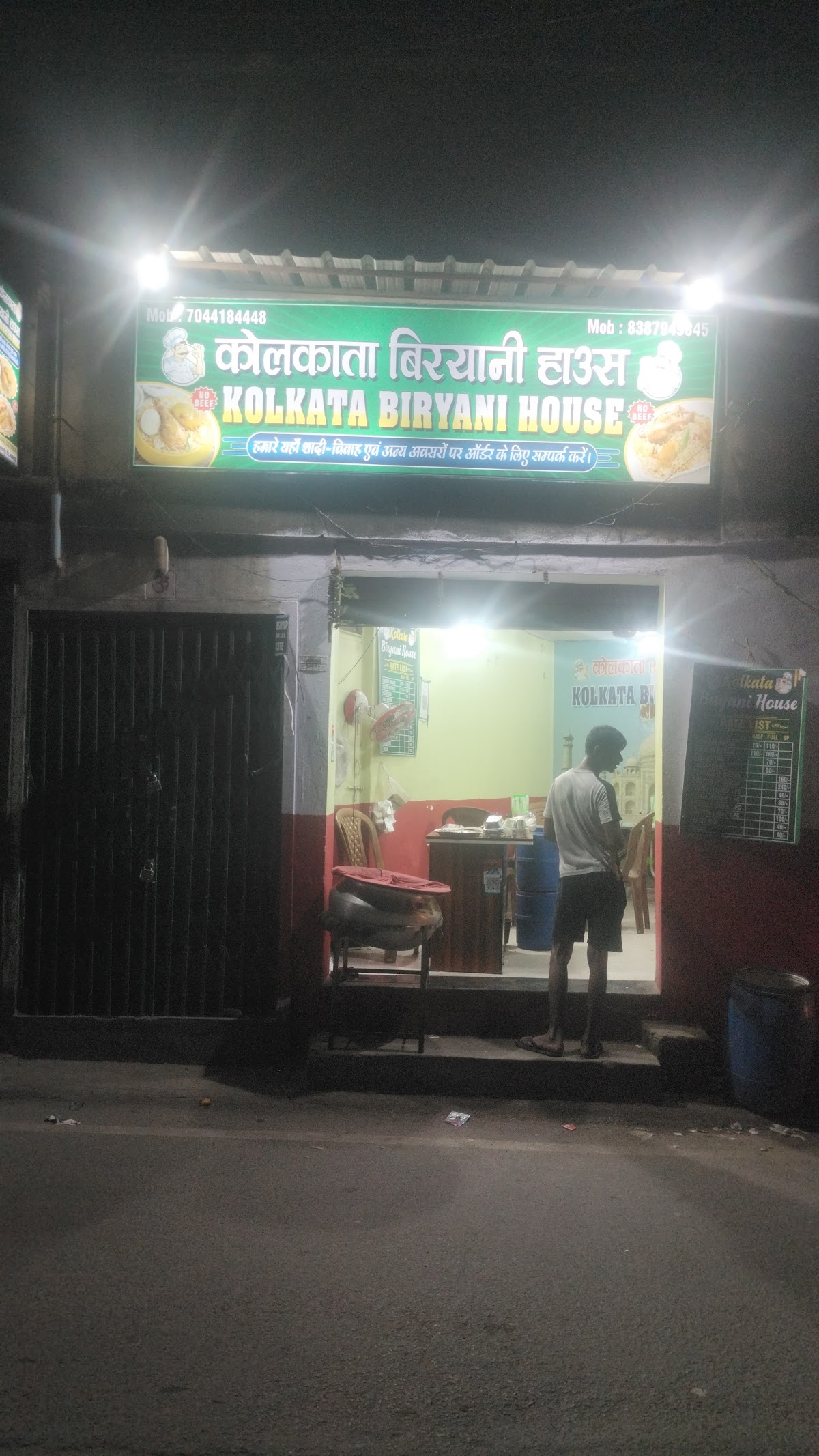 Ishu Shringar Store