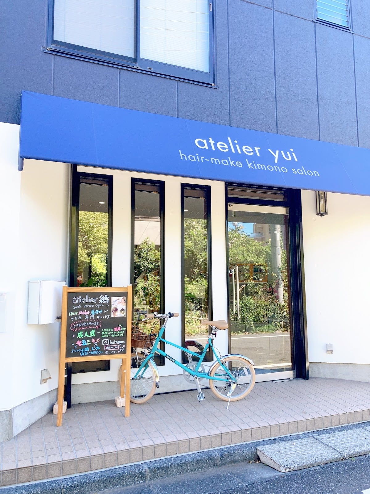 Atelier Yui