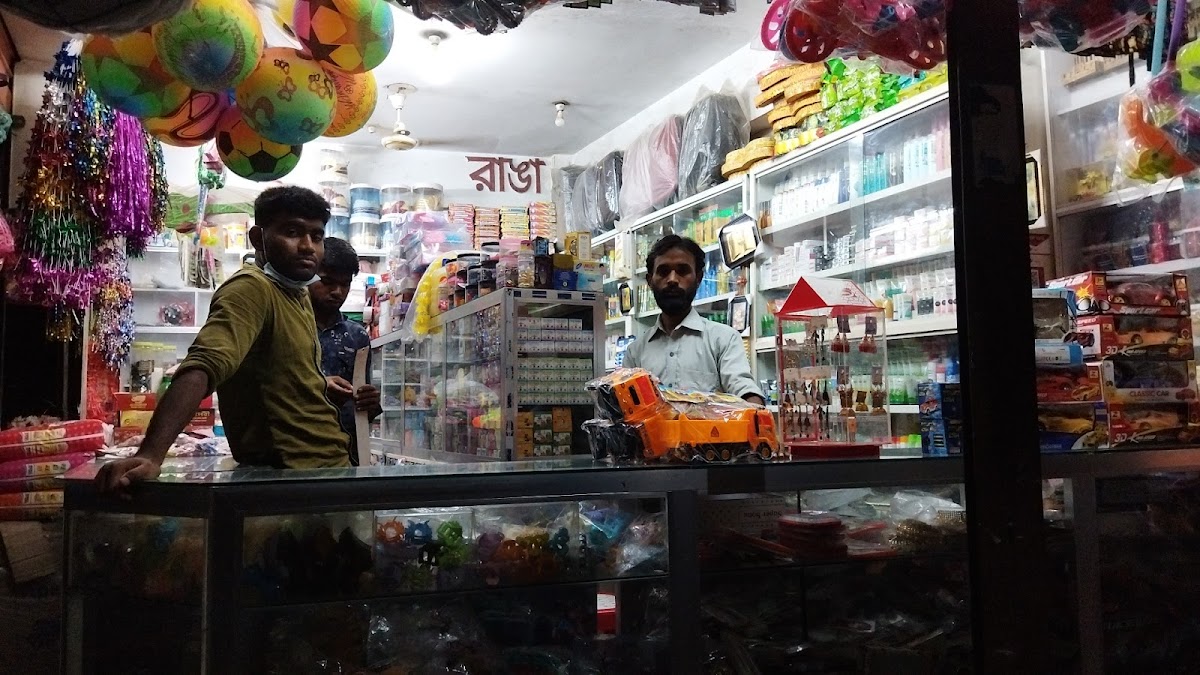 Riya Cosmetic Madarganj Jamalpur