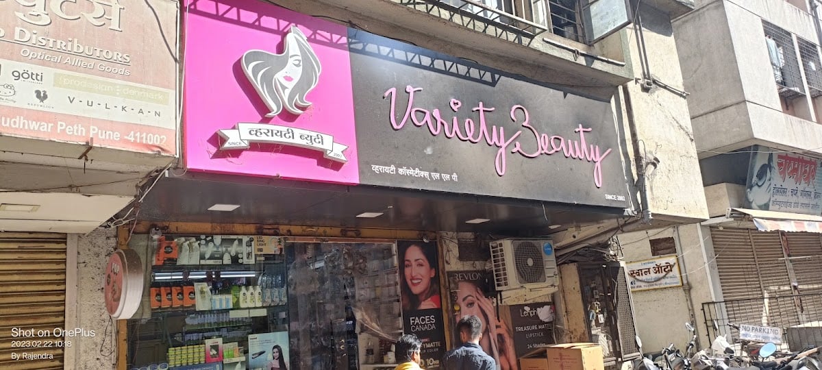 Variety Beauty