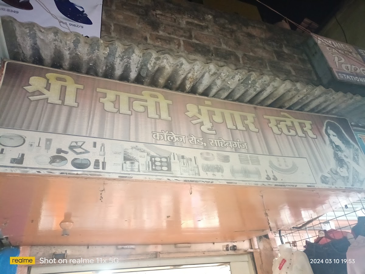 Shri Rani singar Store