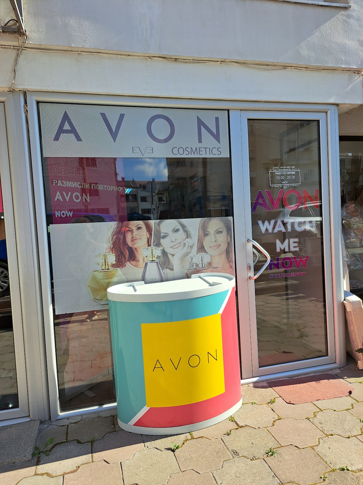 Avon Shop Gostivar