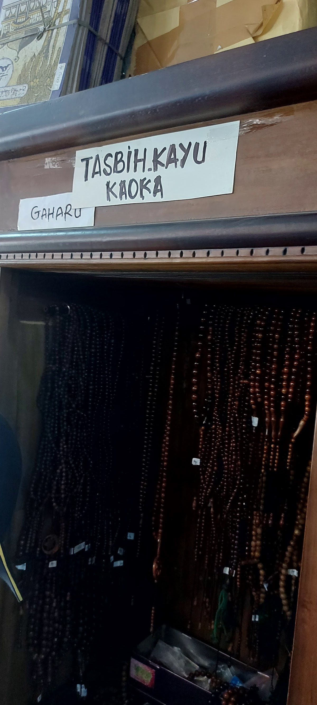 Nadoli Store