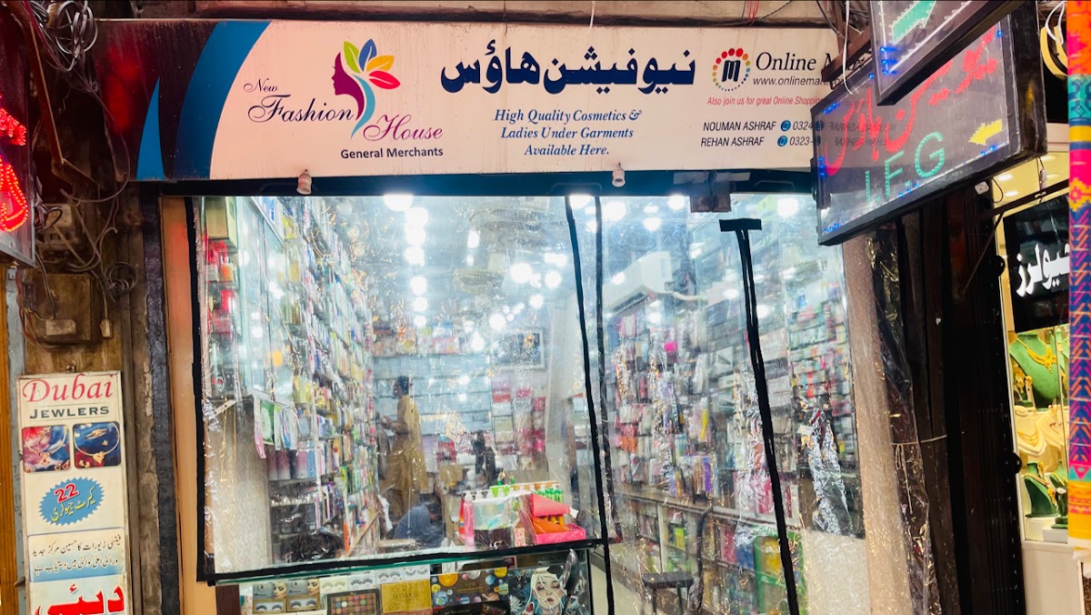 New Fashion House