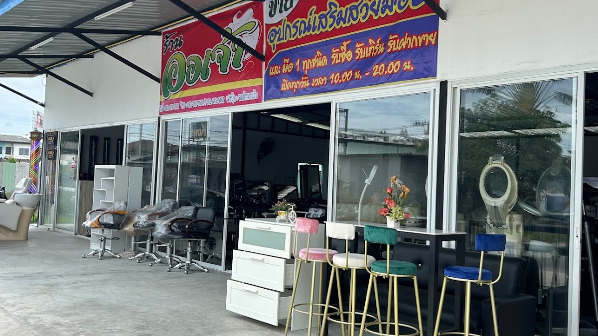 Ran Ao Jao Khai Upakon Soem Suai Mue Song